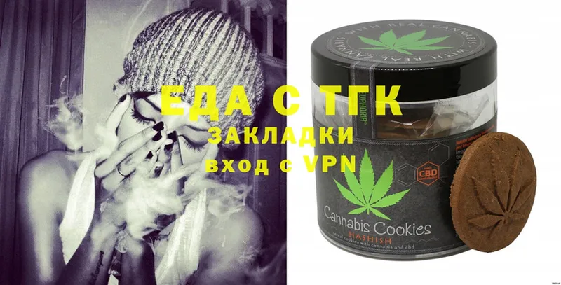 Cannafood конопля  OMG   Апрелевка 