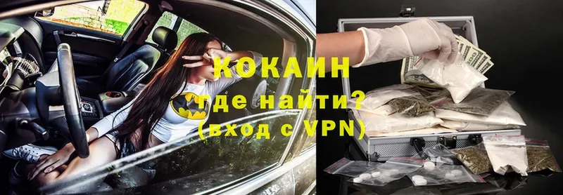 Cocaine Колумбийский  KRAKEN ТОР  это как зайти  дарнет шоп  Апрелевка 